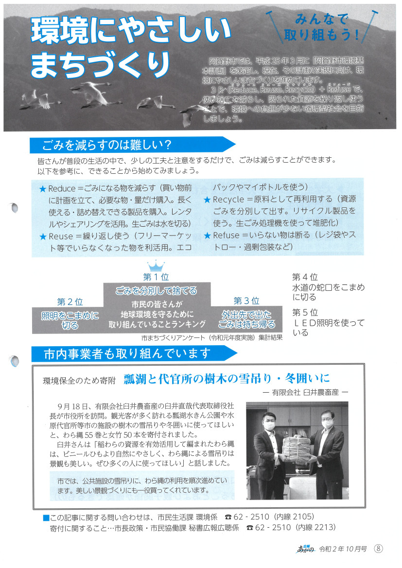わら縄 荒縄 むしろ こも わら縄 荒縄 むしろ こも
