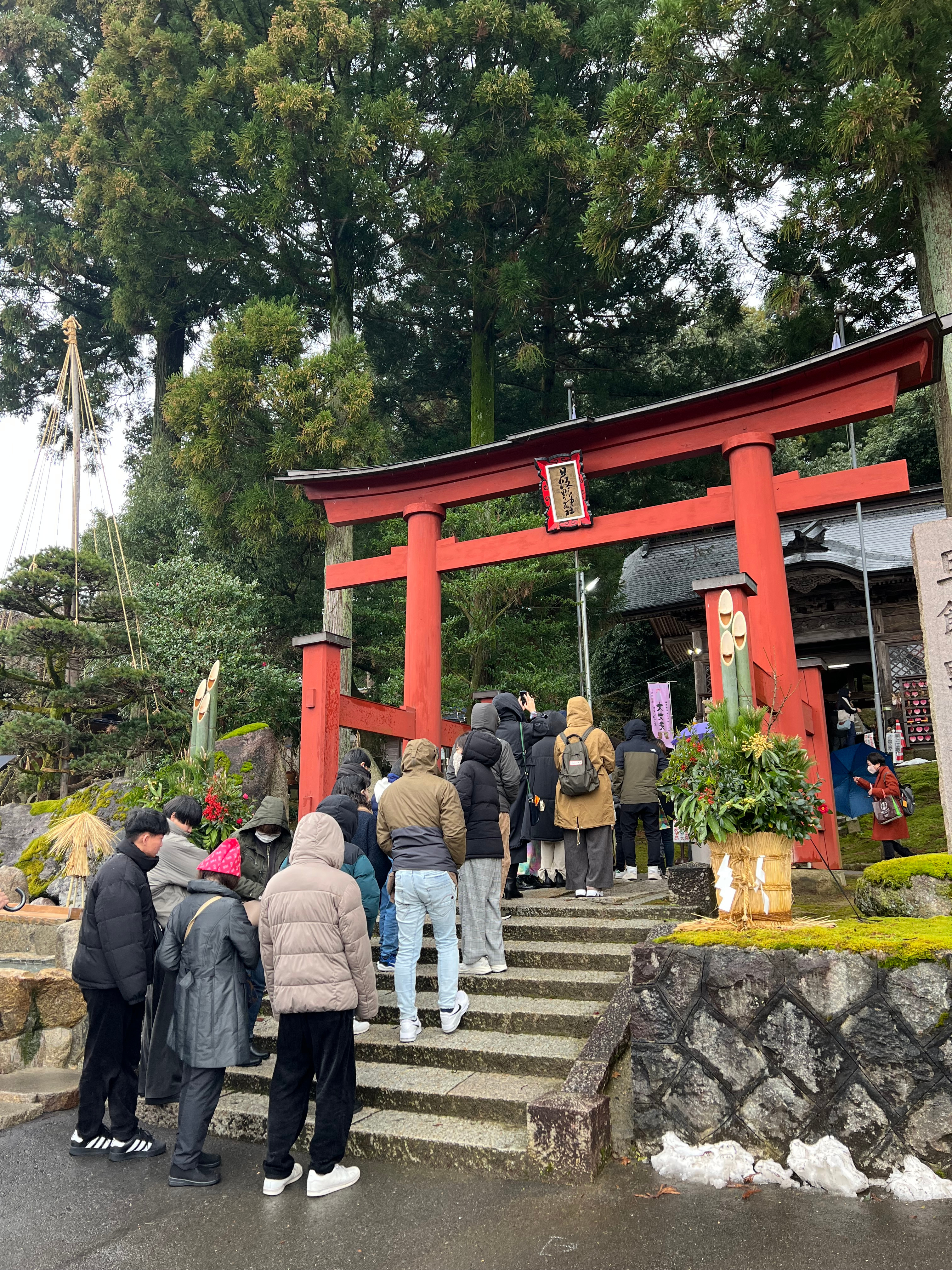 shimenawa